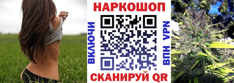 Хочу наркоту Королёв COCAIN  A-PVP  Каннабис  Псилоцибиновые грибы  ГАШИШ 