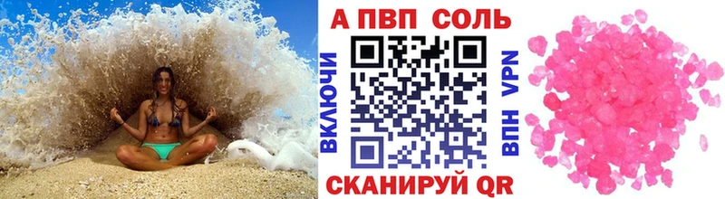 Альфа ПВП СК Королёв