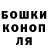 Экстази 99% Luba Medianick