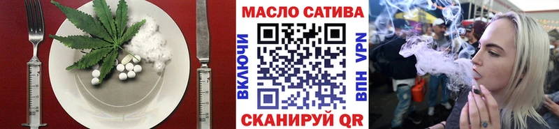 Canna-Cookies конопля  Королёв 