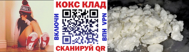 Cocaine 99% Королёв