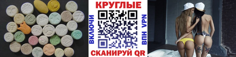Экстази Дубай Королёв