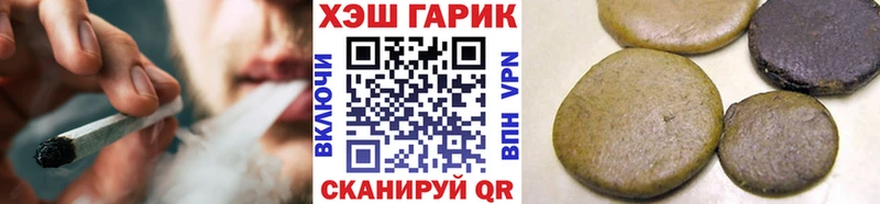 Гашиш Ice-O-Lator Королёв
