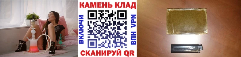 ГАШИШ гашик  купить закладку  Королёв 