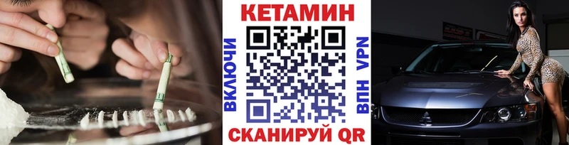 наркошоп  Королёв  KRAKEN зеркало  Кетамин VHQ 