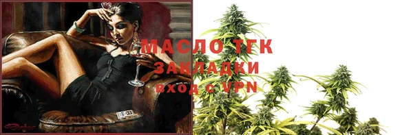 меф VHQ Алексеевка