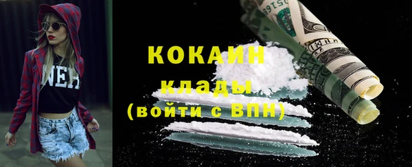 герыч Покровск