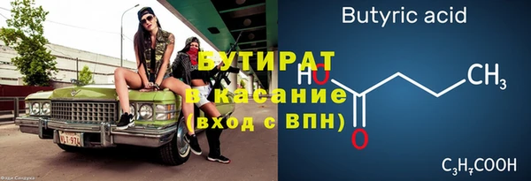 эйфоретик Абаза