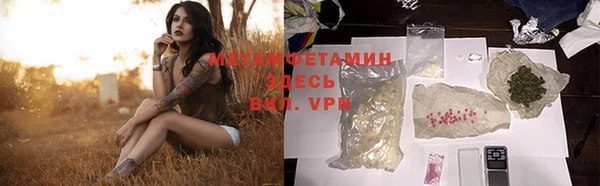 герыч Покровск
