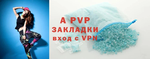 марки nbome Покачи