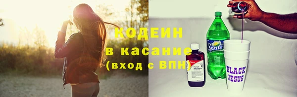 эйфоретик Абаза