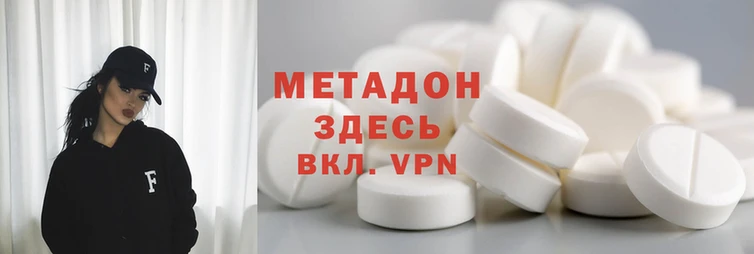 метамфетамин Алзамай