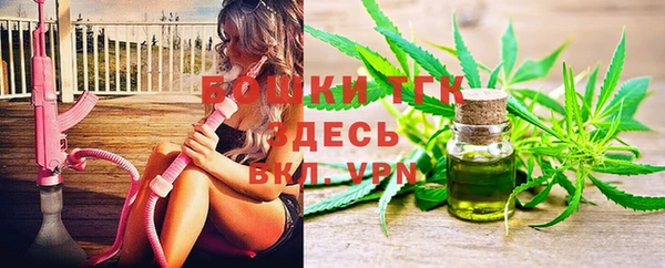 меф VHQ Алексеевка