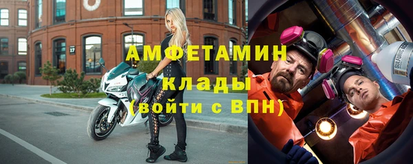 меф VHQ Алексеевка
