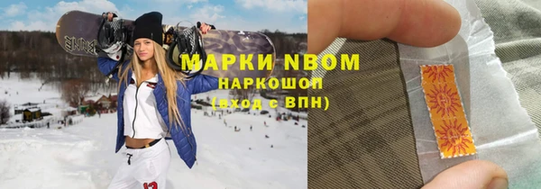 2c-b Алексин