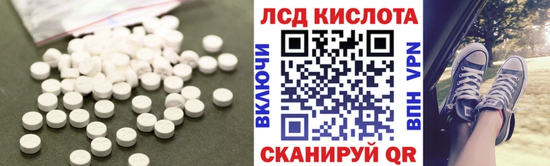LSD-25 экстази ecstasy  цена   Королёв 
