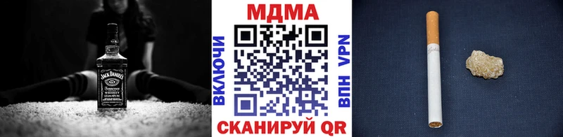 магазин продажи наркотиков  Королёв  МДМА VHQ 