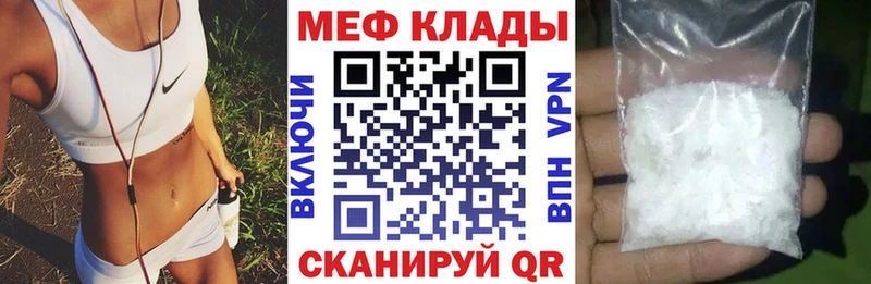 hydra вход  купить наркотик  Королёв  МЯУ-МЯУ мяу мяу 
