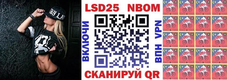 Марки N-bome 1500мкг  продажа наркотиков  Королёв 