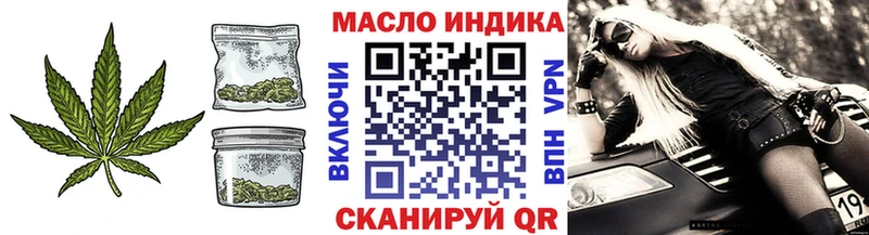 OMG ссылки  купить  сайты  Королёв  ТГК концентрат 